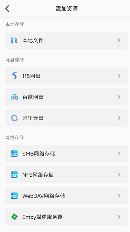 小湃蒙太奇官网版v1.03.28 4