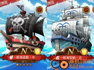 航海王启航国际服