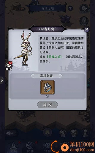 魔镜物语国际服