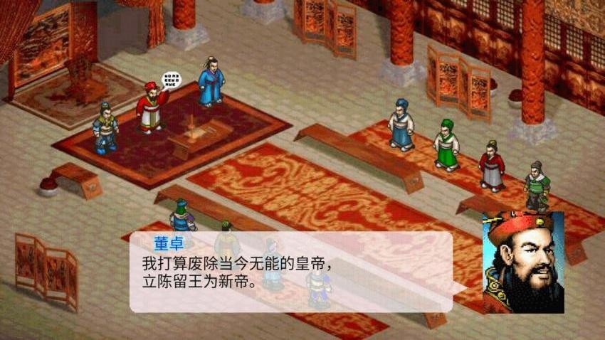 三国之曹操记游戏