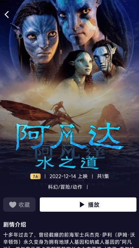 小湃蒙太奇官网版v1.03.28 1