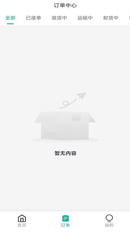 Lao Lala Driver官方版v1.3.3(3)