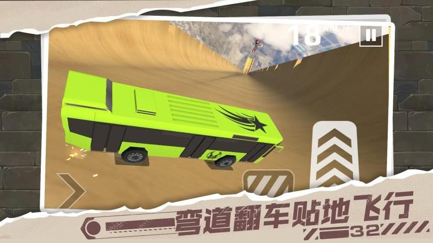 全能赛车高手游戏v1.0.0 3