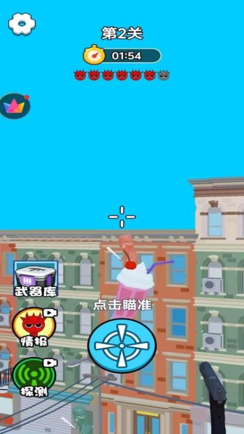 狙击行动游戏v1.0 4