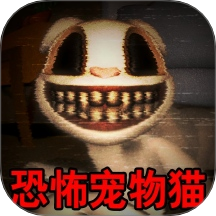 怪物世界逃生模拟游戏 v1.1