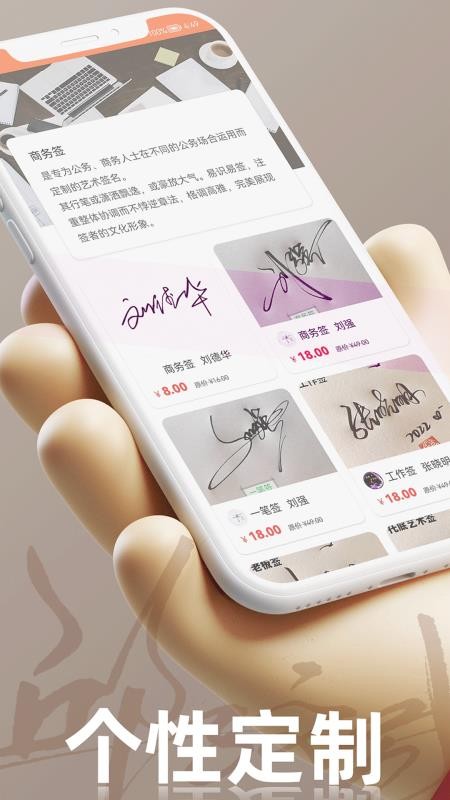 乐得签最新版v1.0.6(3)