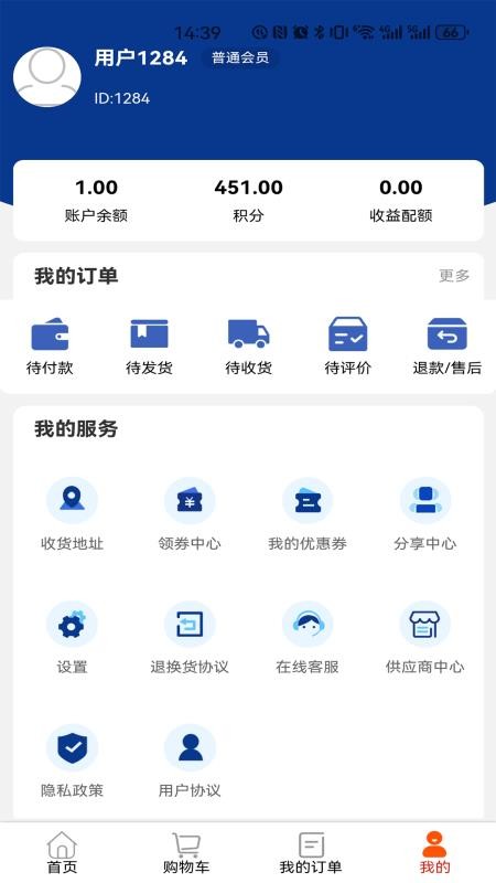 云智康最新版本v1.0.1(2)