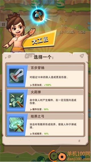 家园卫士国际服