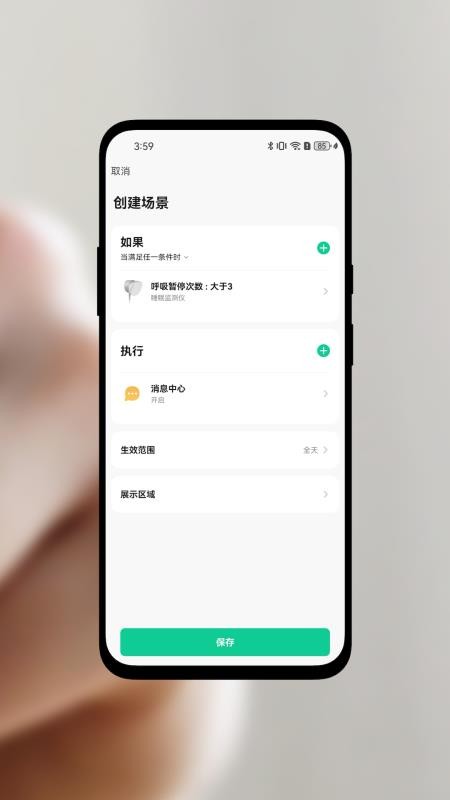 维家免费版v1.0.0 1