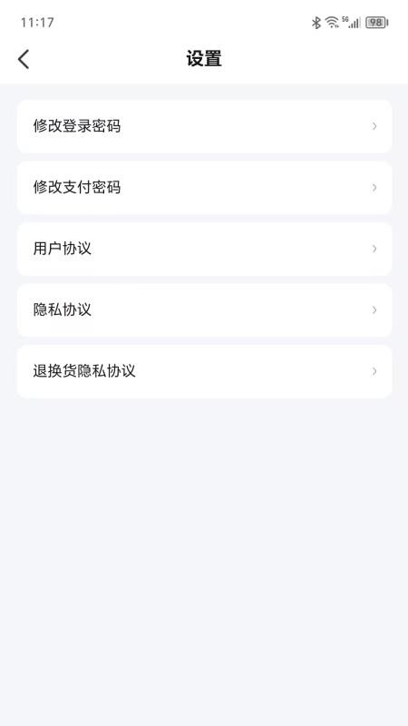 润誉康app官网版v1.0.6(2)