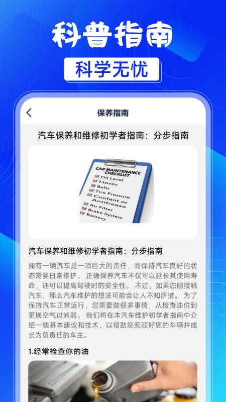 车险保费计算器appv1.0.1 1
