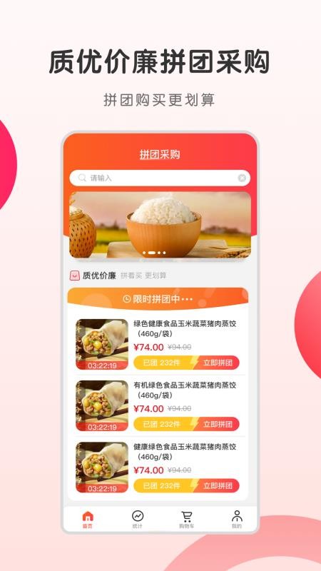 开心虎严选官网版