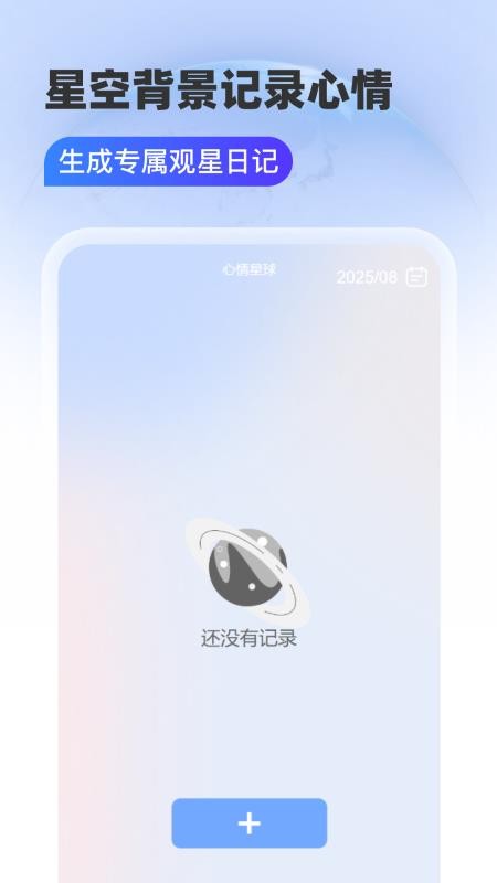 智选5G卫星导航手机版v1.0.0 1