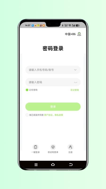 视小铭最新版v1.0.3(3)