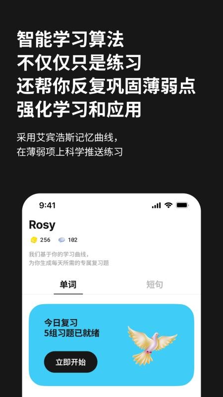 NiceTalker免费版v1.9.9 3