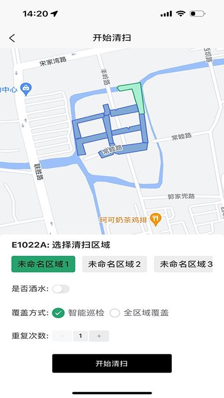 有鹿机器人appv1.0.10(4)