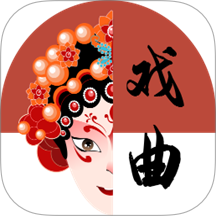 戏曲大全官方版 v1.1.3