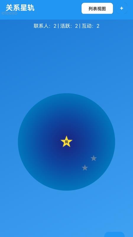 强力万能WiFi客户端v2.0.1(2)