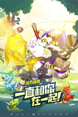 口袋觉醒国际服v3.1.0.89811 5