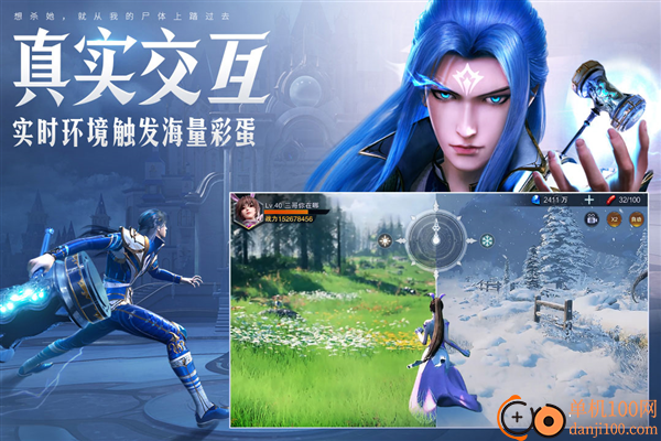 斗罗大陆魂师对决国际服