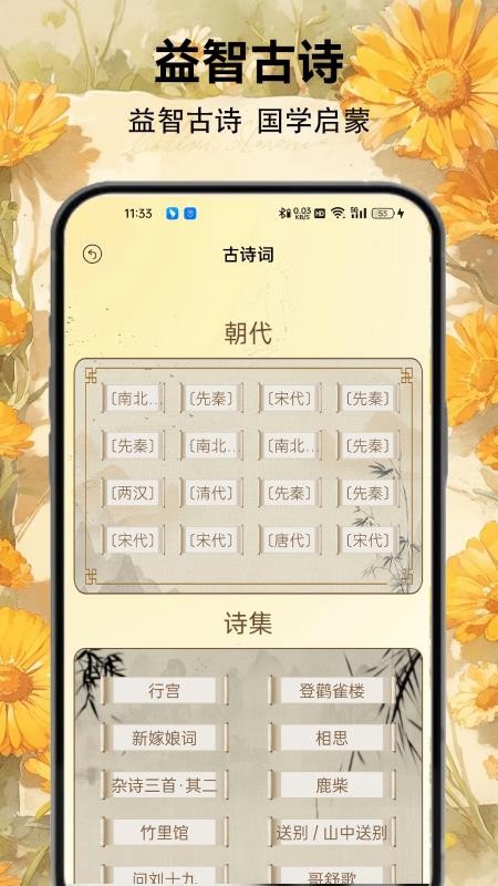 ABCpaper免费版v1.4(2)