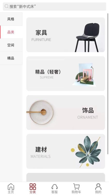 千匠一品最新版v1.0.64 1