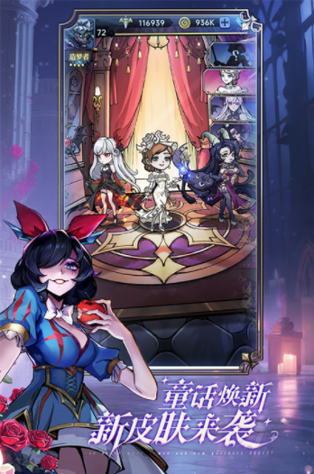 魔镜物语国际服v3.5.0 4