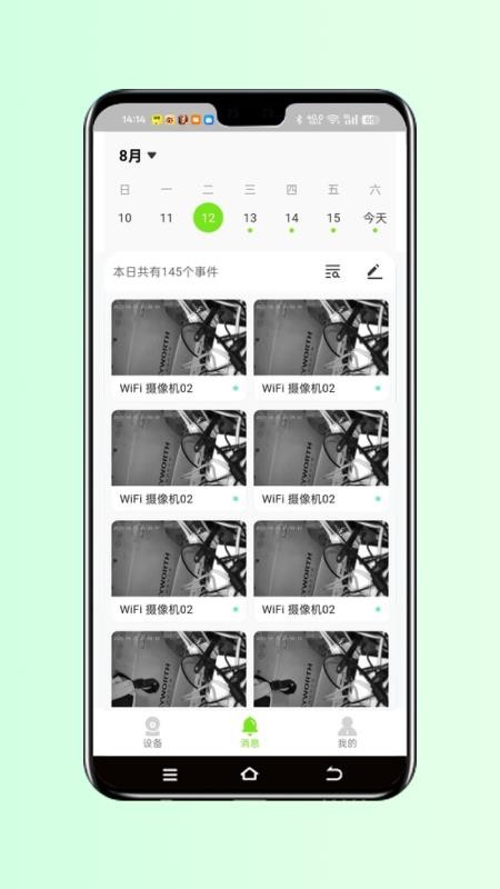 视小铭最新版v1.0.3(4)