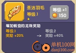 龙之契约国际服