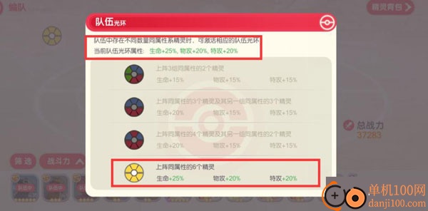 口袋觉醒国际服
