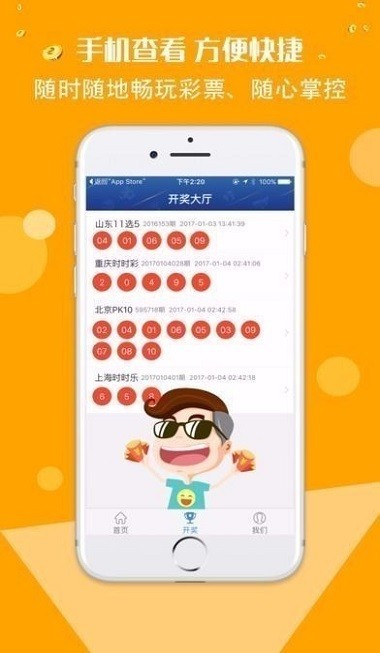 106cc官网安卓版v3.7 2