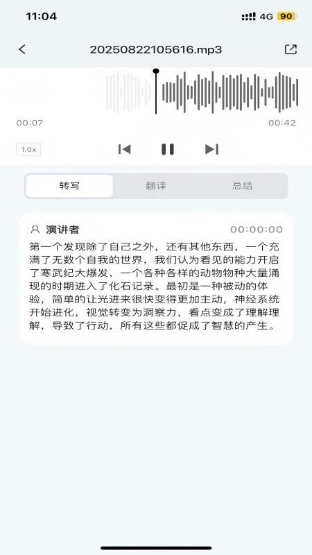 HyperLinks官网版v1.0.6(2)
