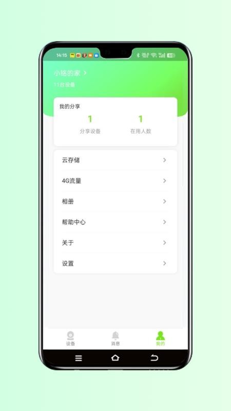视小铭最新版v1.0.3(2)