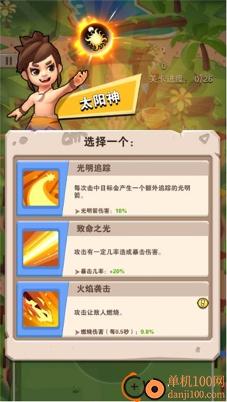 家园卫士国际服