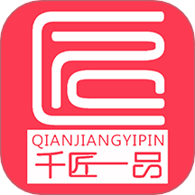 千匠一品最新版 v1.0.64