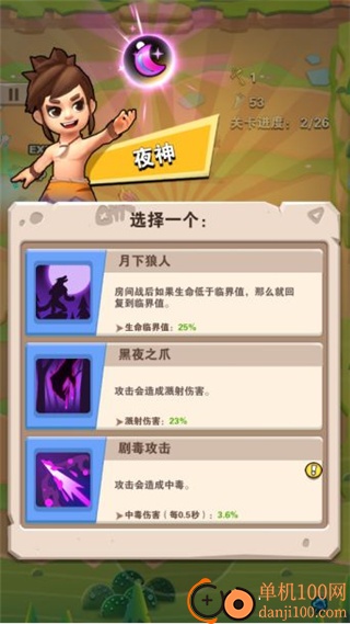 家园卫士国际服