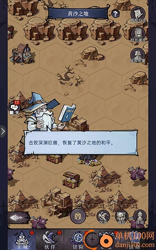 魔镜物语国际服