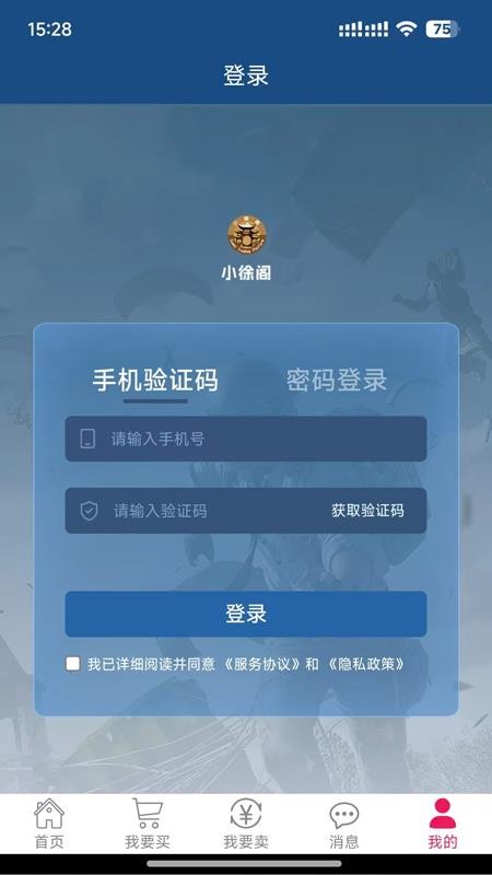 小徐阁免费版v1.0.3(4)