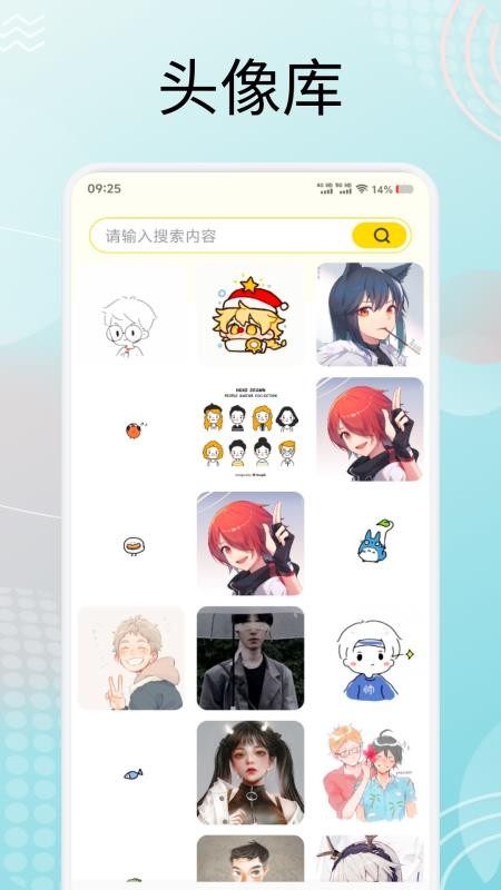 虫虫壁纸集免费版v1.1 3