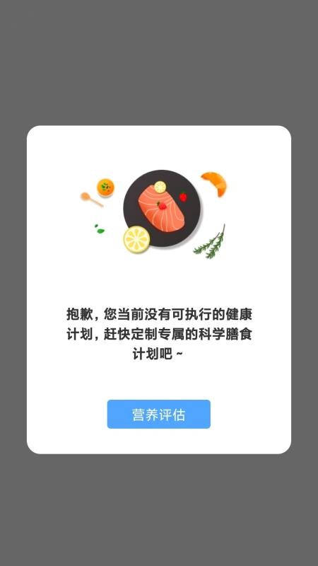 辛集市医疗健康官网版v1.1.8(2)