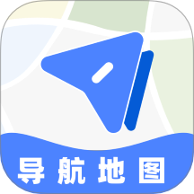 百德卫星地图导航免费版