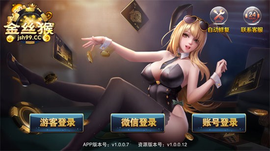 jsh999CC大嘴猴