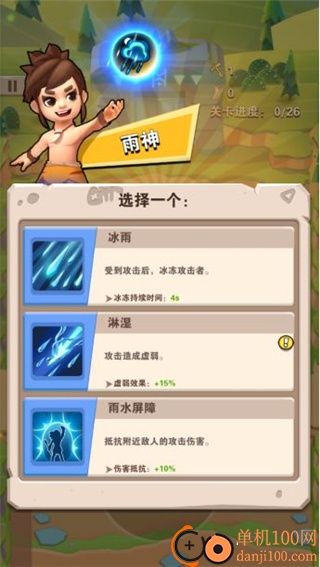 家园卫士国际服