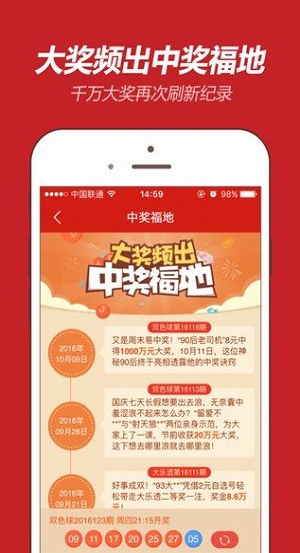 365cc彩票老版本v1.3 4