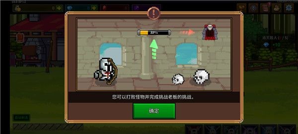 最强弓箭手国际服v2.1.9 4