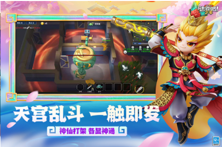 逃跑吧少年国际服v8.33.0 3