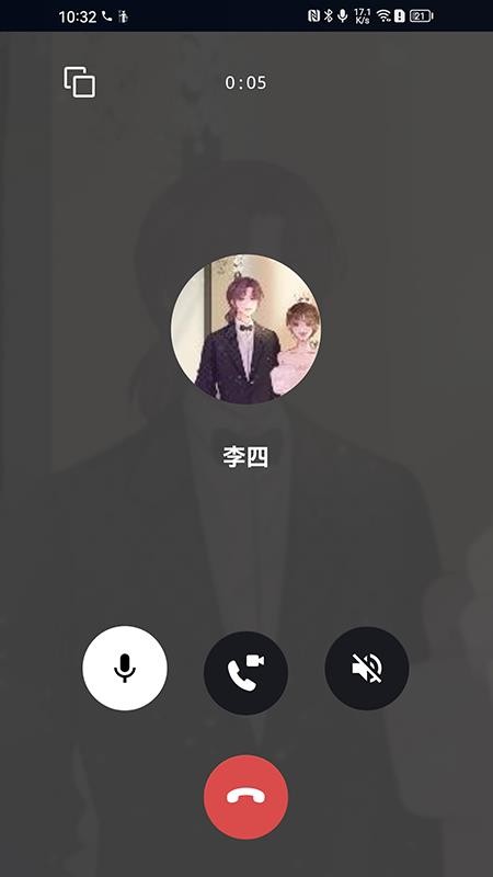 安辰通app官方版v9.0.9 1