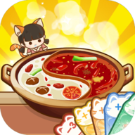 幸福路上的火锅店国际服 v5.0.0