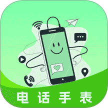小孩电话手表官方版