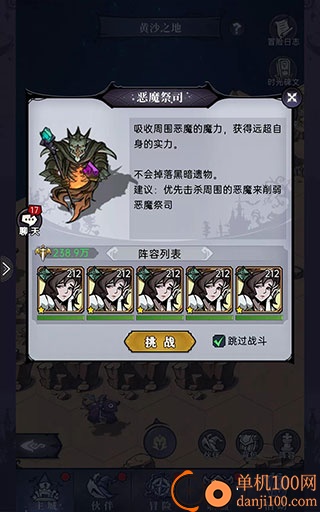 魔镜物语国际服